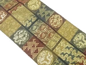 龍に有栖川文・鱗模様織出し名古屋帯